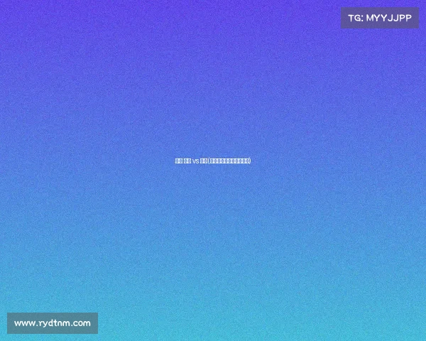 赛事 老鹰 vs 奇才(老鹰对奇才今日视频直播)